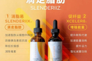 瘦身喷雾剂效果评估与使用指南-减肥新选择解析