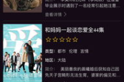 4399韩国电影在线看,优质观影体验与安全指南