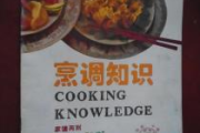 烹肉技巧大揭秘-叔宠金丙的烹饪艺术