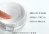 雅黛彩妆散粉使用指南-完美定妆解决方案解析