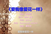 怀旧经典老歌,唤起青春记忆-老歌背后的故事解析