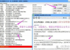 百度应用下载与安装指南-轻松上手操作解析