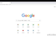 最新浏览器大全-性能与安全兼具的上网选择