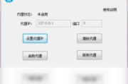 手机软件管理器,提升使用体验-高效管理与应用解析