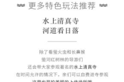 同船爱歌，海上音乐之旅的情感共鸣-旋律与心灵的交织