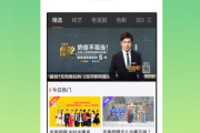 山海视频app免费追剧全攻略-轻松享受海量剧集