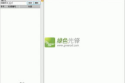 记事本软件功能解析与选择指南-提高生活与工作效率的必备工具