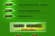 优瘦身减肥加盟店运营模式与市场前景分析