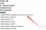 网络延迟优化策略与实践分析