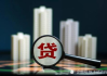 广州新一期LPR变动解析-对市场的影响与应对策略