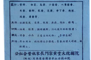 享瘦暖脐贴瘦身效果与使用方法解析