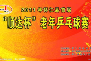 厨房里的激战2美国版,烹饪技艺与创意的碰撞-精彩内容解析