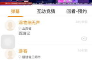 东方卫视直播在线观看高清电视台全攻略