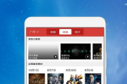 午夜久久久久电影网站：电影爱好者的天堂