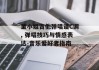 董小姐吉他弹唱谱C调, 弹唱技巧与情感表达-音乐爱好者指南