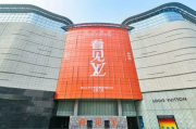 上海帛度服饰有限公司,时尚设计引领者-品牌发展解读