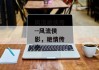 风流艳侠传--风流侠影，艳情传奇