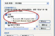 日语输入法手机版下载与使用指南