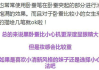 卧蚕和眼袋对照图-眼部特征解析与区别