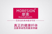 香山瘦身健康中心,专业减肥策略与健康管理-全面瘦身方案解析