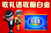 中国十大经典广告案例解析-创意与影响力的完美结合