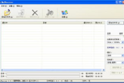 MP3编辑软件全解析-功能、选择与使用技巧