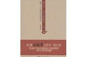 十部顶级耐看小说，古言文笔好-经典古言小说盘点