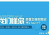 九易建网站建站模板，高效搭建个性化网站-解决方案解析