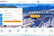 自动抢票软件，高效购票的解决方案解析