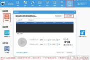 苹果助手软件下载与使用指南-功能介绍与操作步骤