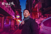 《一起又看流星雨》第二部第5集剧情解析-青春纠葛与情感升级