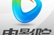 迅雷影院电影网站,在线观影新选择-解析