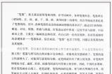 十九岁免费观看全集完整版-合法观看渠道与平台指南