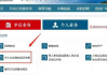 百度百家官网入口与使用指南-创作者高效发布策略