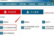 百度百家官网入口与使用指南-创作者高效发布策略