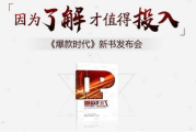 合法途径观看无人区高清电影免费解析