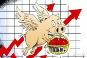 《妖精的尾巴》漫画免费观看全解析-在线资源与阅读技巧