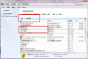 如何正确卸载软件-详细步骤与技巧解析