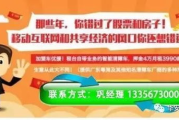 生意加盟网，全方位加盟信息指南-创业者的首选平台解析