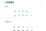 作业帮App下载与使用指南-学习辅助工具的全面解析