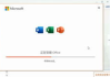 Office 2010免费版安装包下载与使用指南-合法途径详解