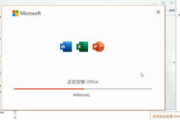 Office 2010免费版安装包下载与使用指南-合法途径详解