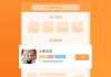 腾讯游戏盒子app,全方位游戏体验-功能解析与优势分析