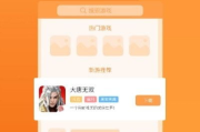 腾讯游戏盒子app,全方位游戏体验-功能解析与优势分析