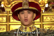甄嬛传免费全集完整版-合法观看途径与技巧分享