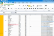 et软件,提升企业效率-高效办公解决方案解析