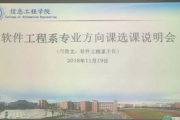 武汉软件工程学校,专业软件技术人才培养基地-教育质量与就业前景解析