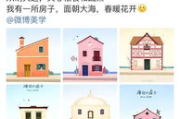 免费房屋设计软件App,打造梦想家园不求人-功能与操作指南