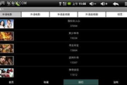 她的电影网MP4格式电影的特点与优势
