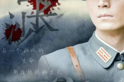 抗战40集,免费观看渠道-经典历史剧的魅力解析